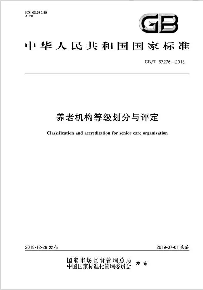 微信图片_20191022170527.jpg