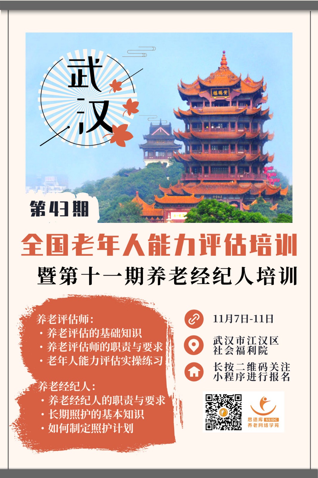 海报.jpg