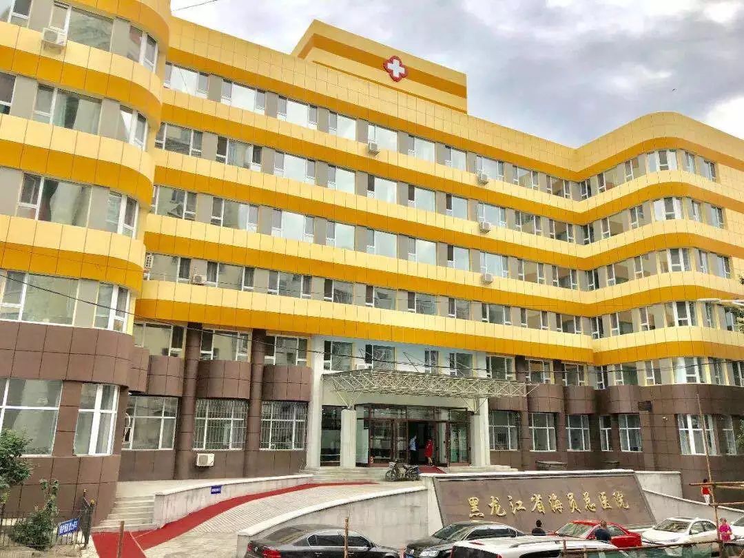 思德库邀您一起走进哈尔滨市海员爱心护理护养院