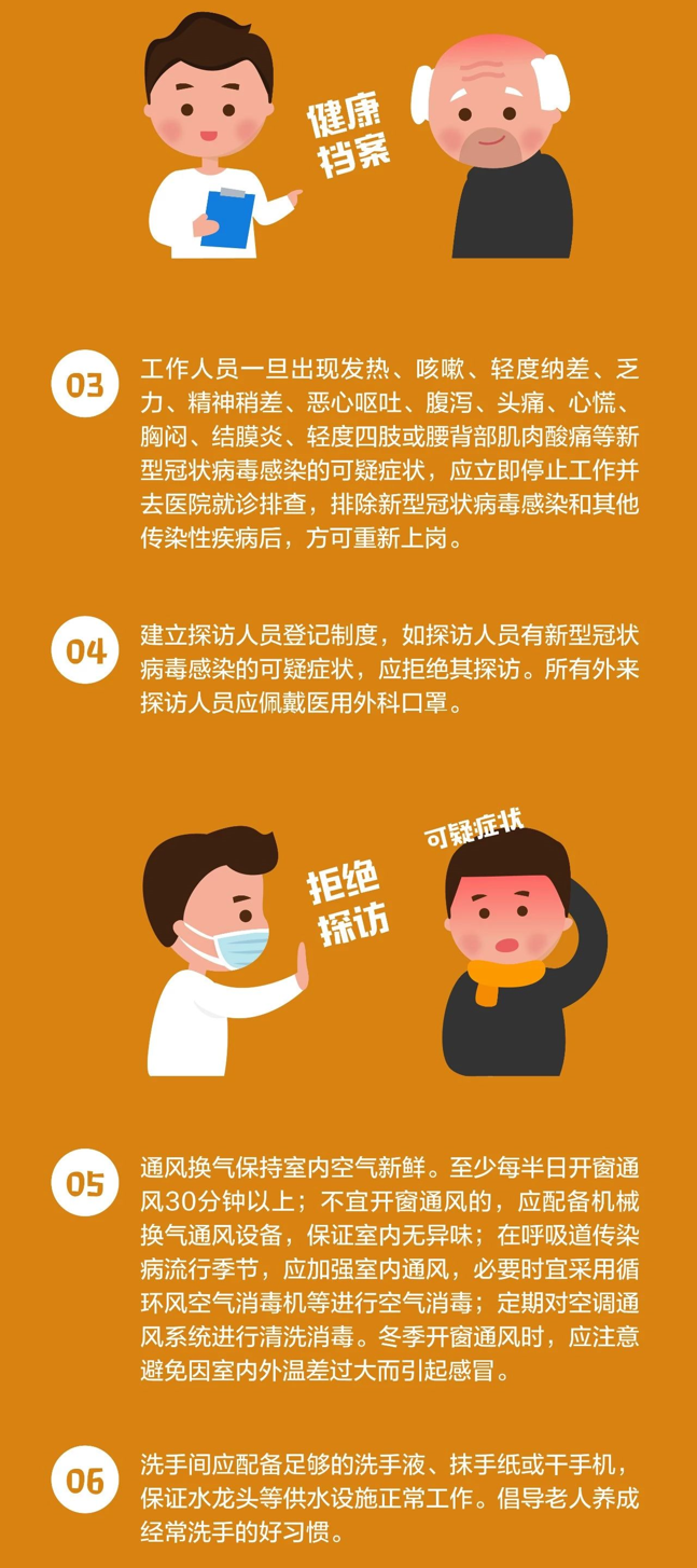 图片8.png