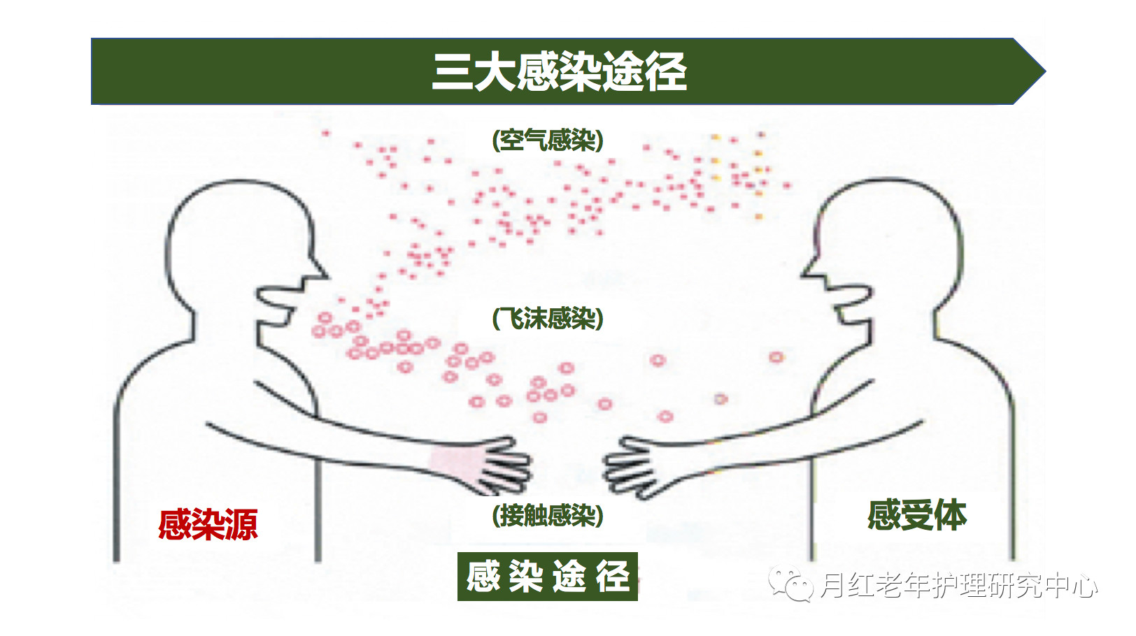 微信图片_20200211085747.jpg