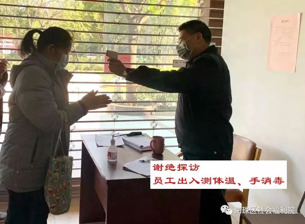 微信图片_20200211103606.jpg