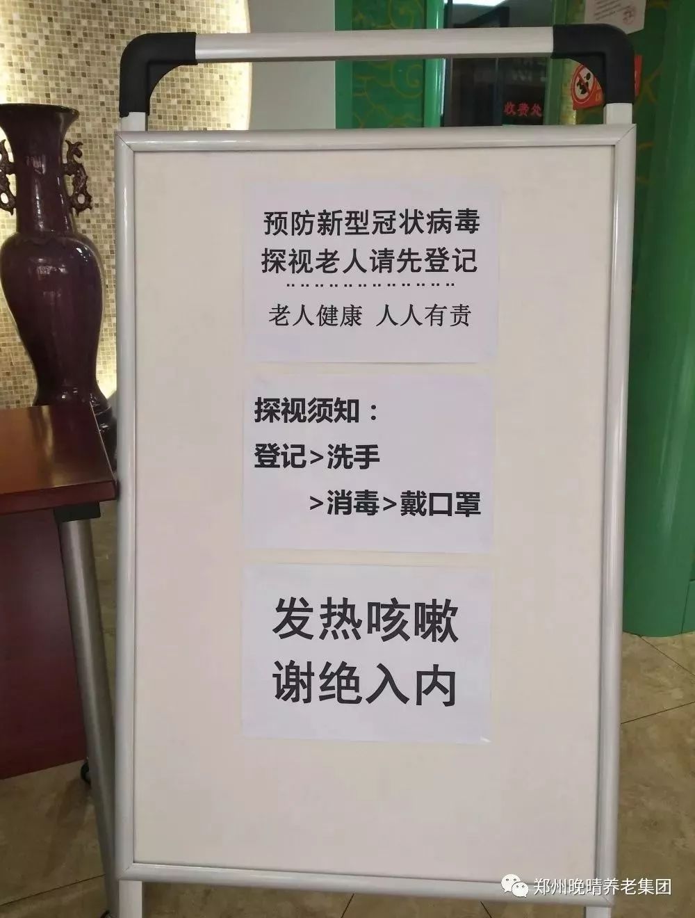 微信图片_20200211103615.jpg