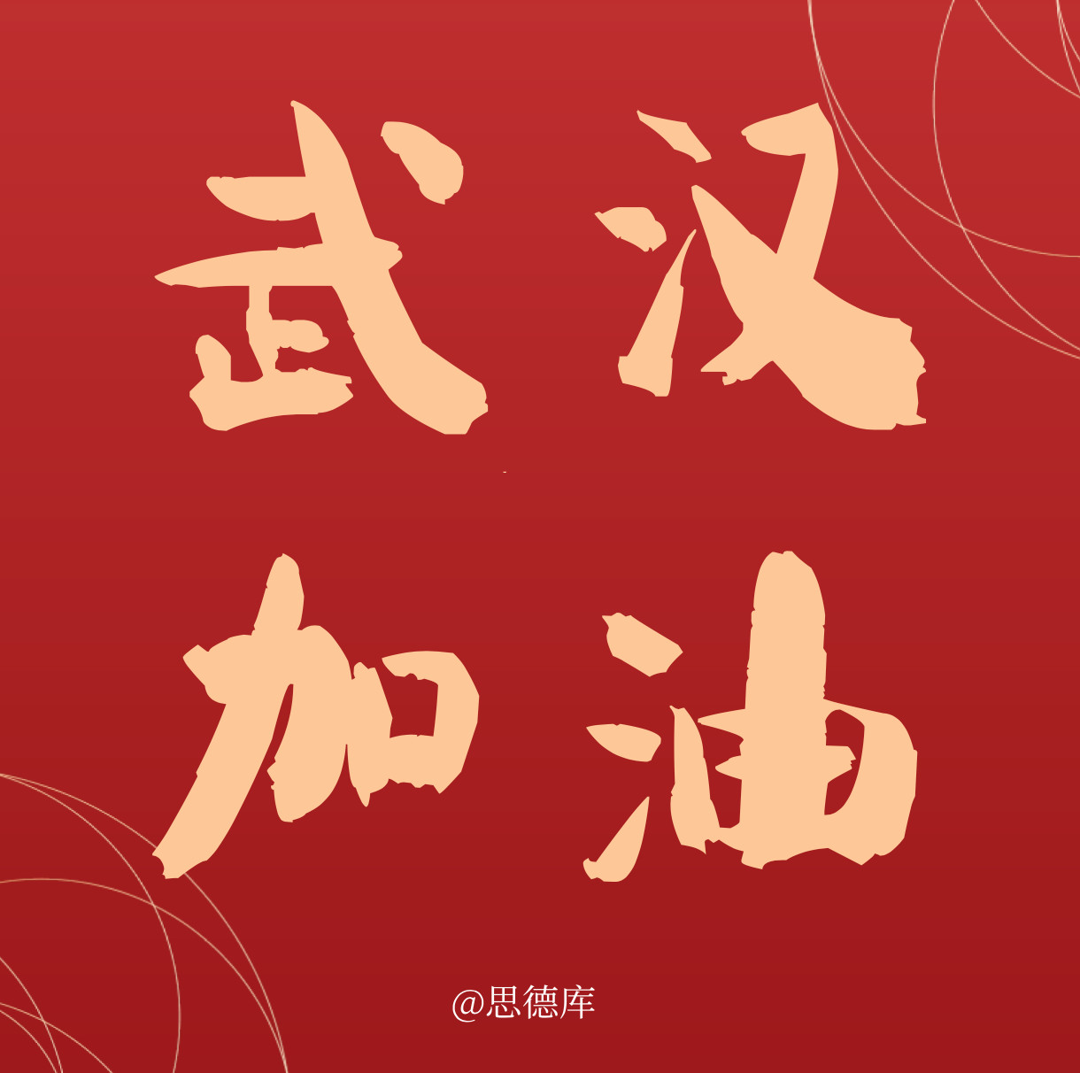 微信图片_20200211103623.jpg