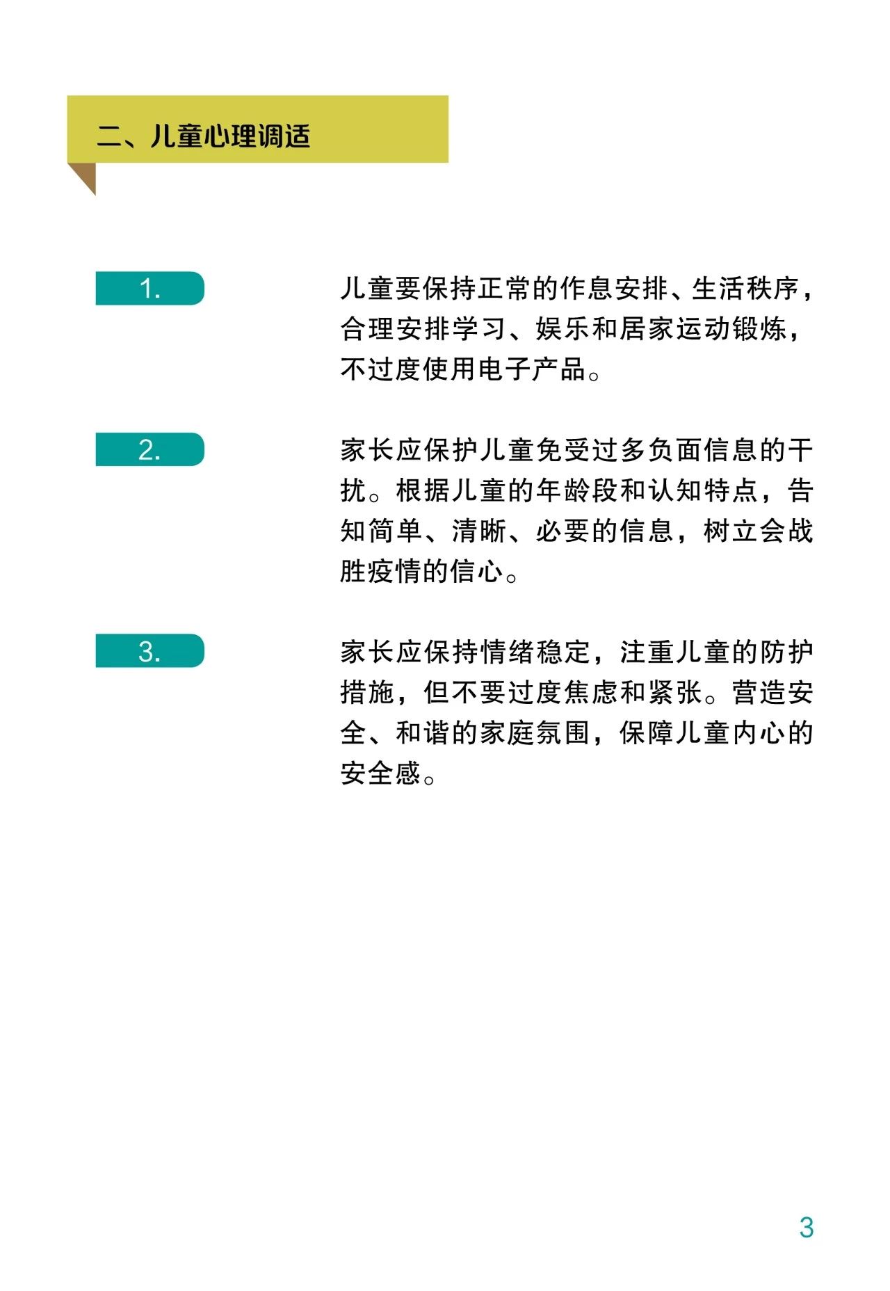 微信图片_20200213095308.jpg