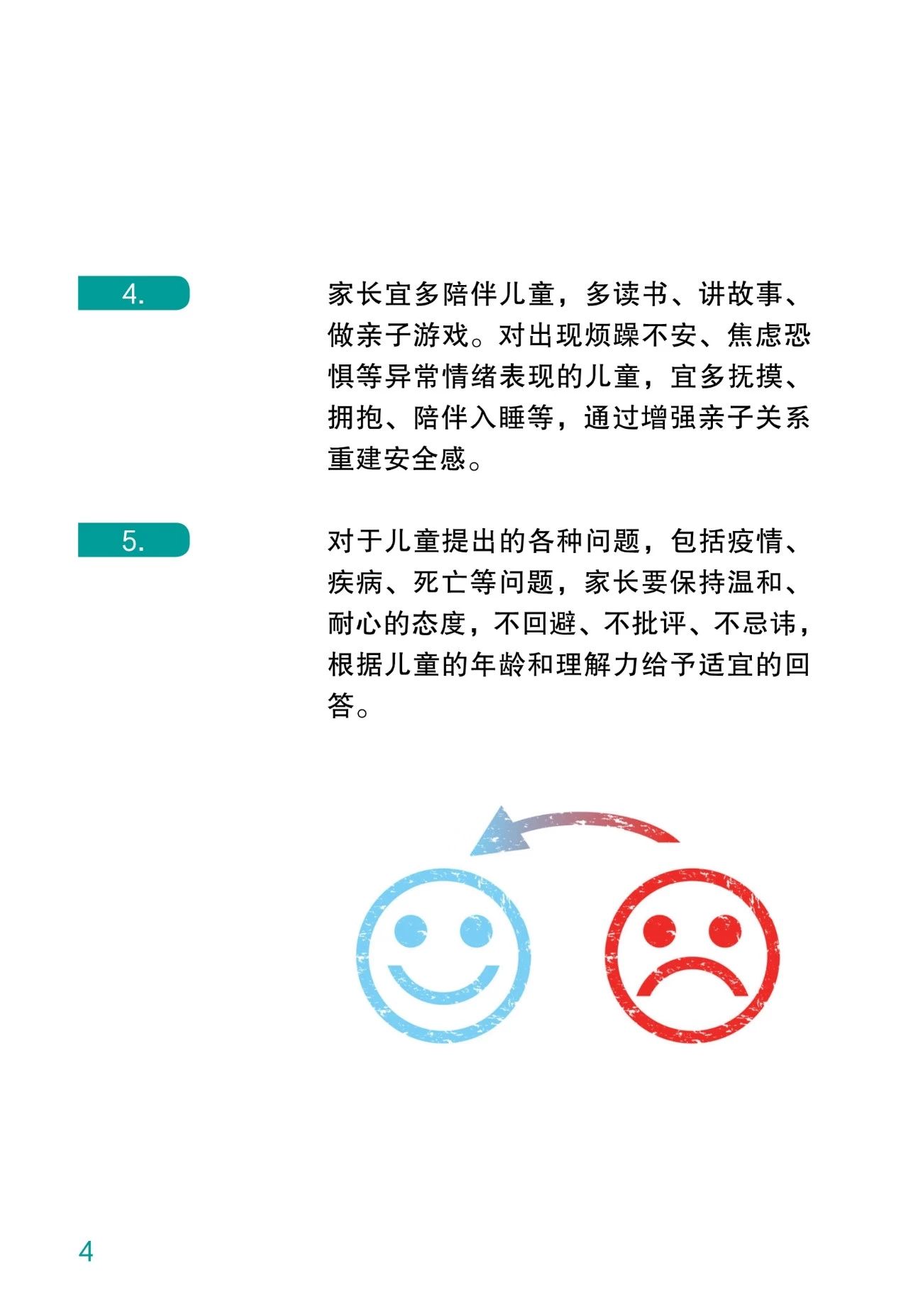 微信图片_20200213095312.jpg