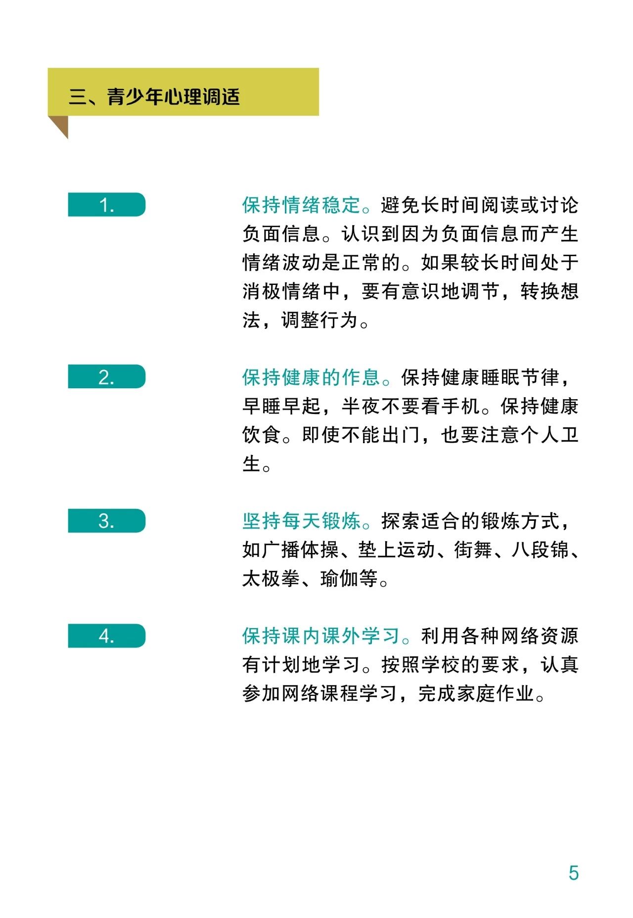 微信图片_20200213095317.jpg