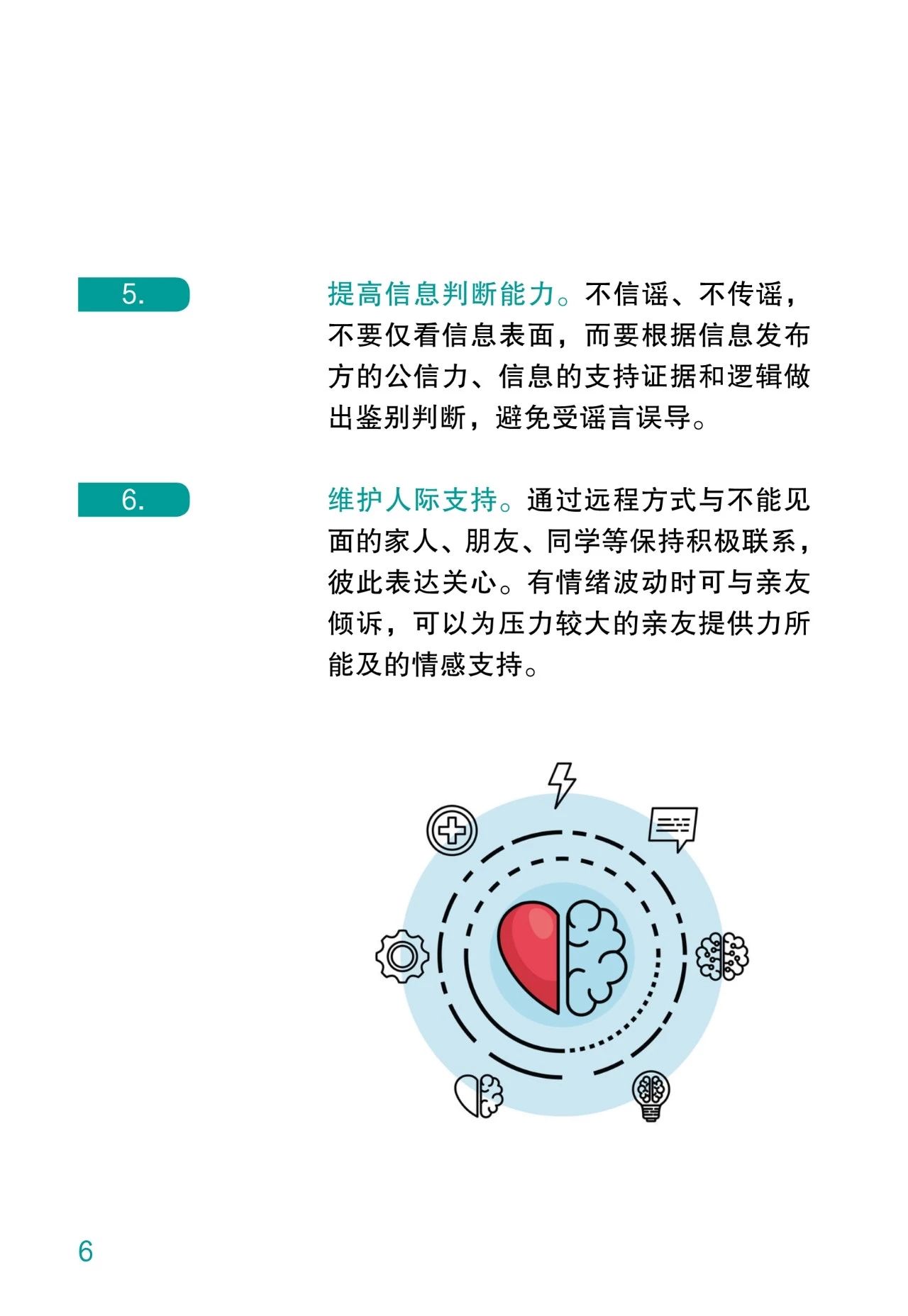 微信图片_20200213095320.jpg