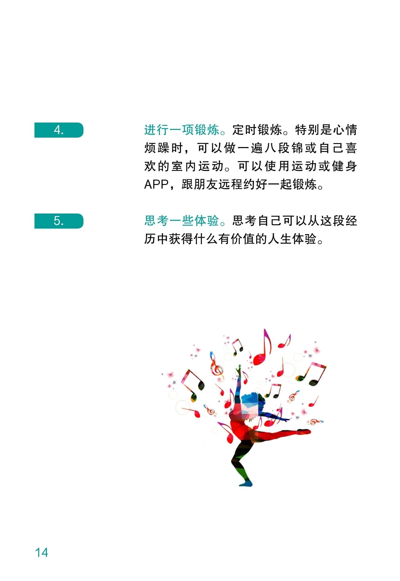 微信图片_20200213095348.jpg