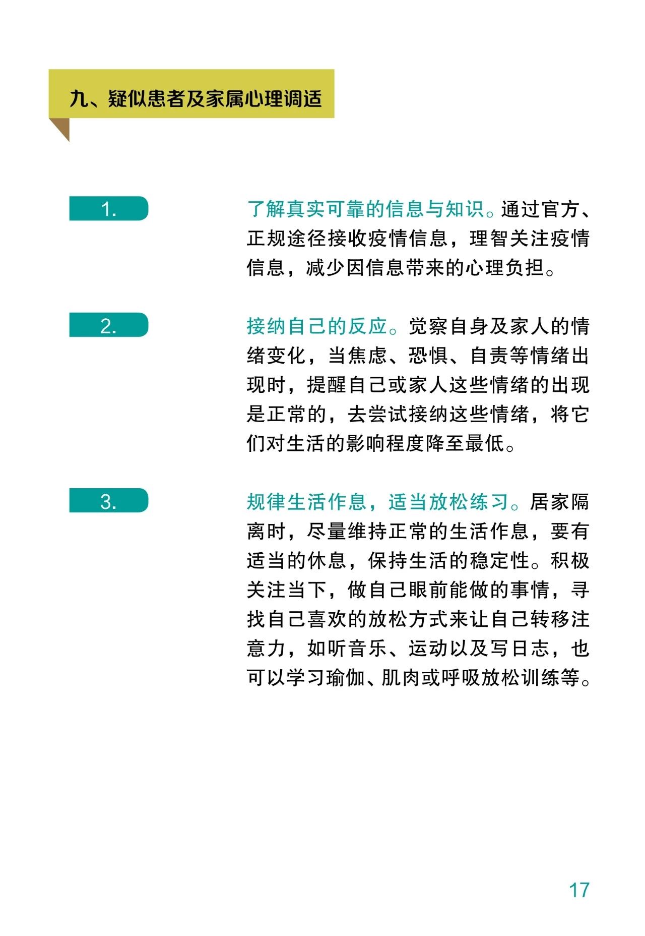 微信图片_20200213095358.jpg