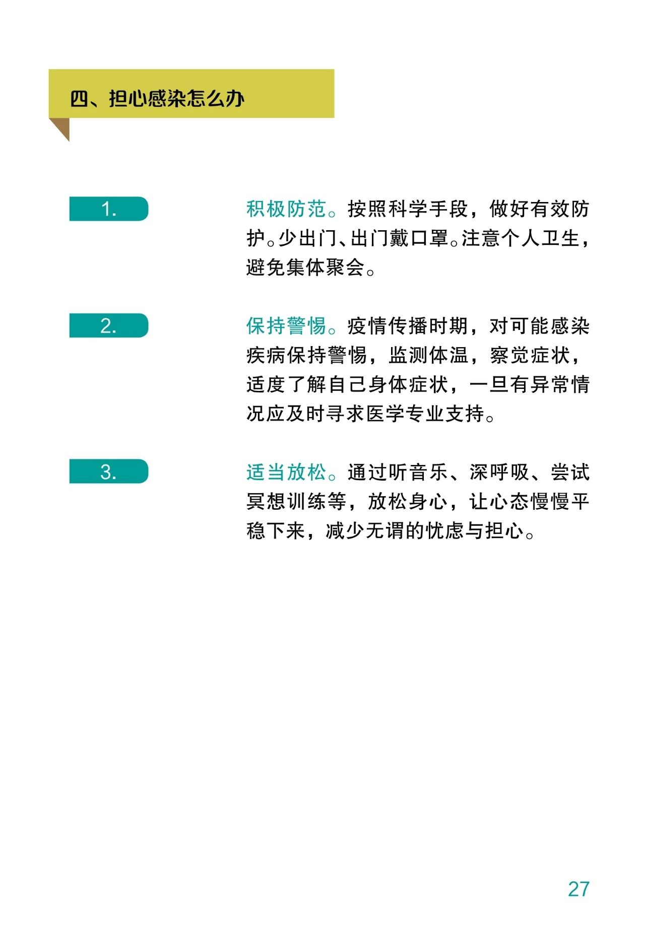 微信图片_20200213095445.jpg