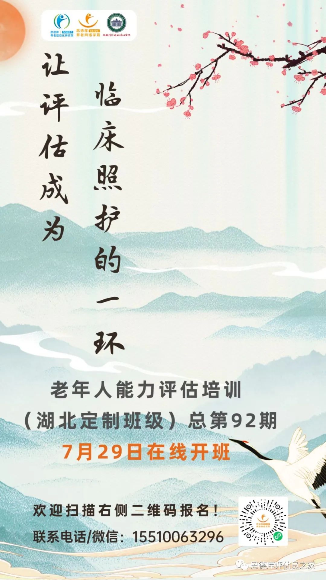 湖北.jpg 湖北.jpg