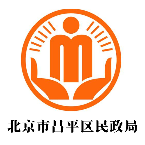 北京市昌平区民政局