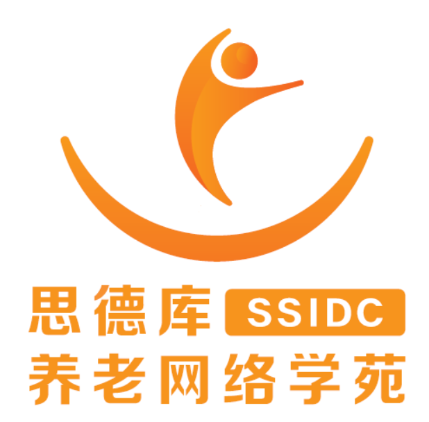 思德库养老网络学苑用户手册（电脑端&手机端）