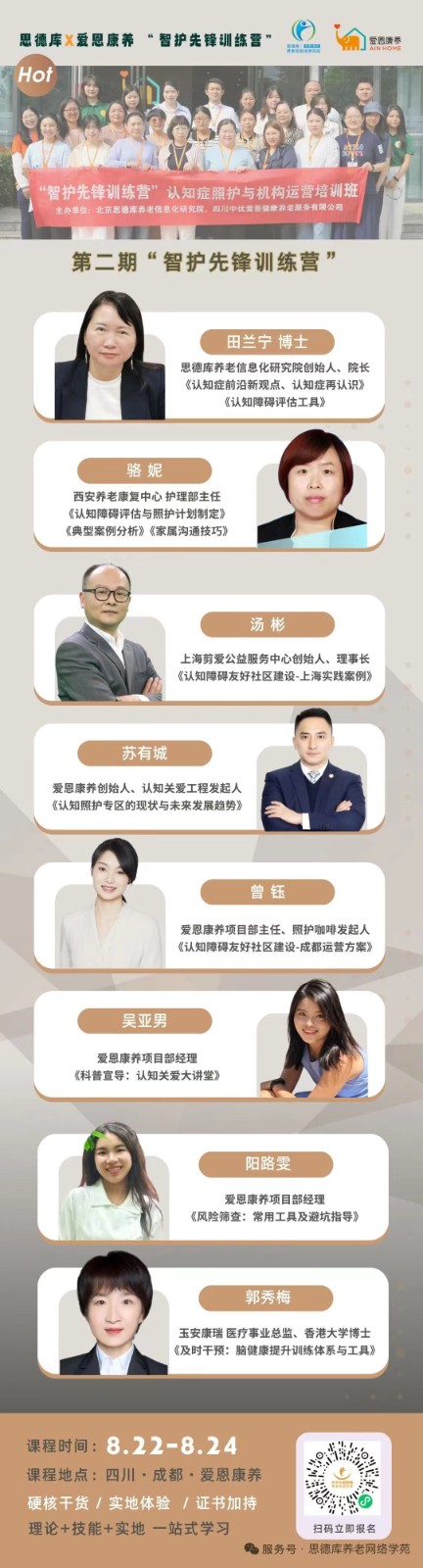 微信图片_20250822154001_58.jpg