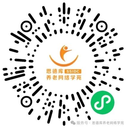报名 | 第169期老年人能力评估培训（成都站）3月8日开启！